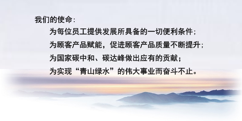 企业文化20231110.jpg