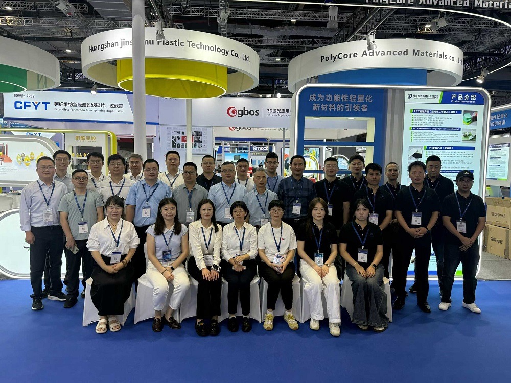 安徽东远携全新PET泡沫芯材亮相2025中国国际复材展