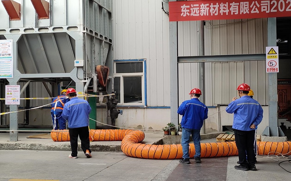 安徽东远新材料有限公司有限空间应急预案演练圆满完成